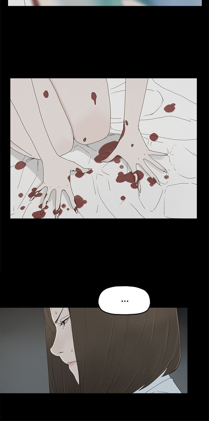 妻子的替身漫画,第32章：沉默2图