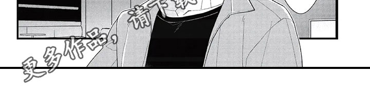 第一名的秘密漫画,第4章：屈辱1图