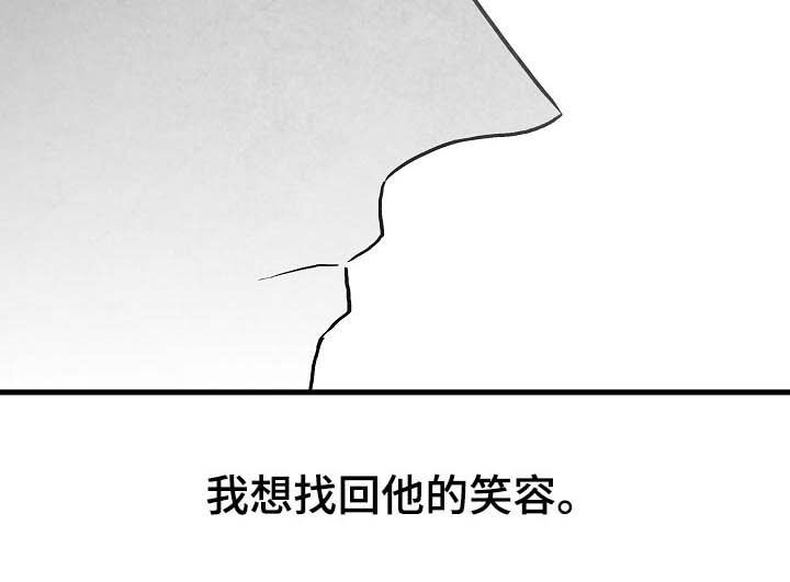 治愈人生漫画,第87章：【第二季】相片1图