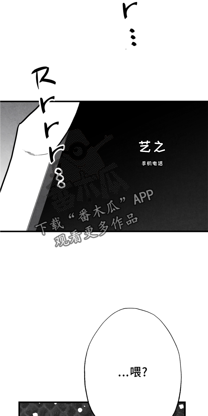 治愈人生漫画,第123章：【第二季】联系3图