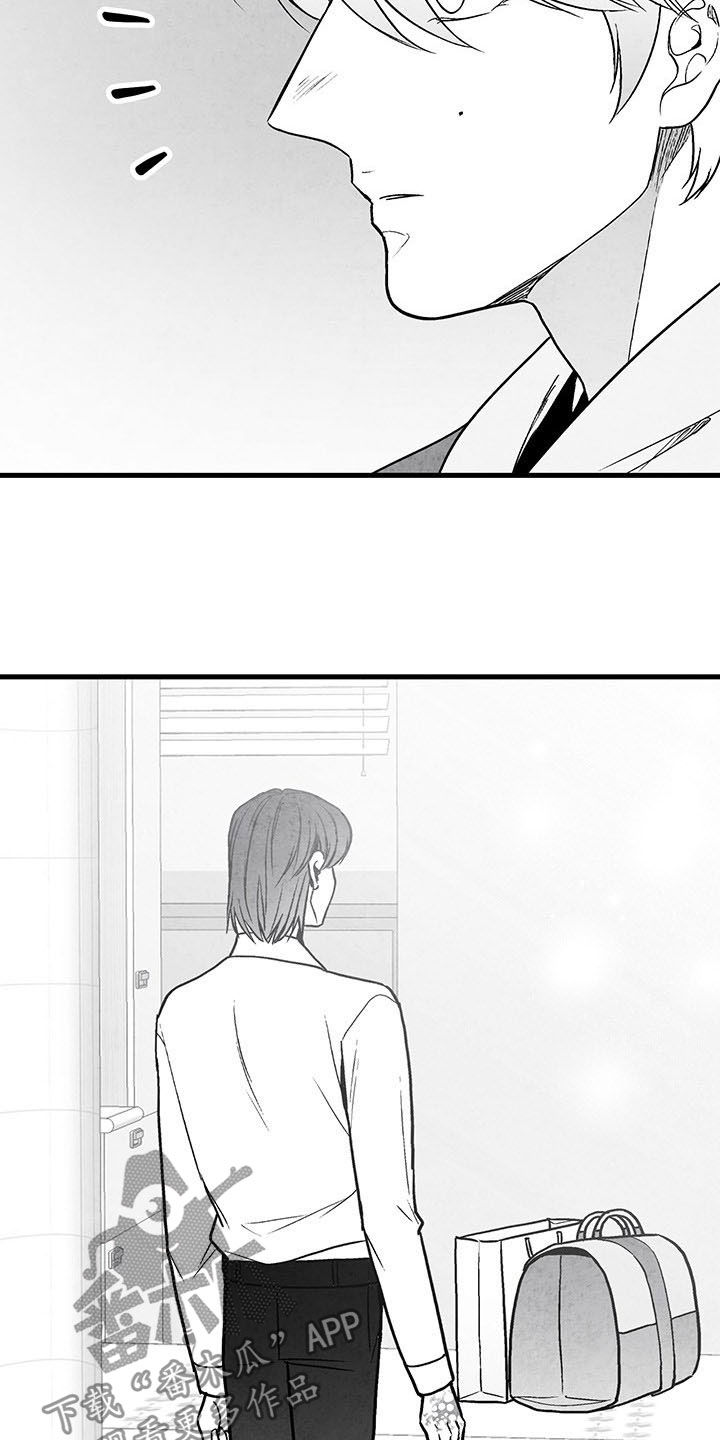 治愈人生漫画,第103章：【第二季】失忆4图