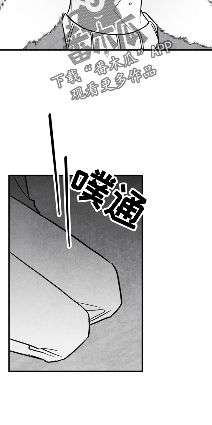 治愈人生漫画,第121章：【第二季】真相2图