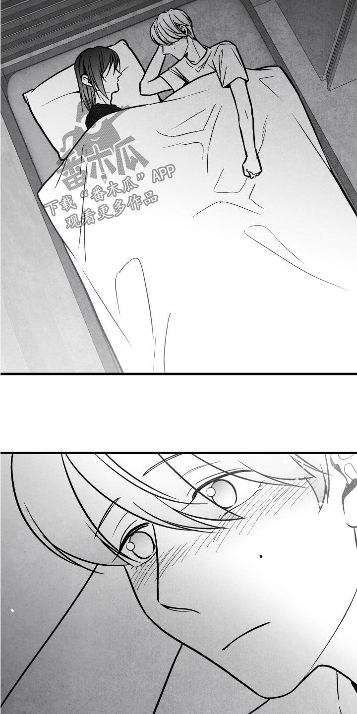 治愈人生漫画,第108章：【第二季】你是谁3图