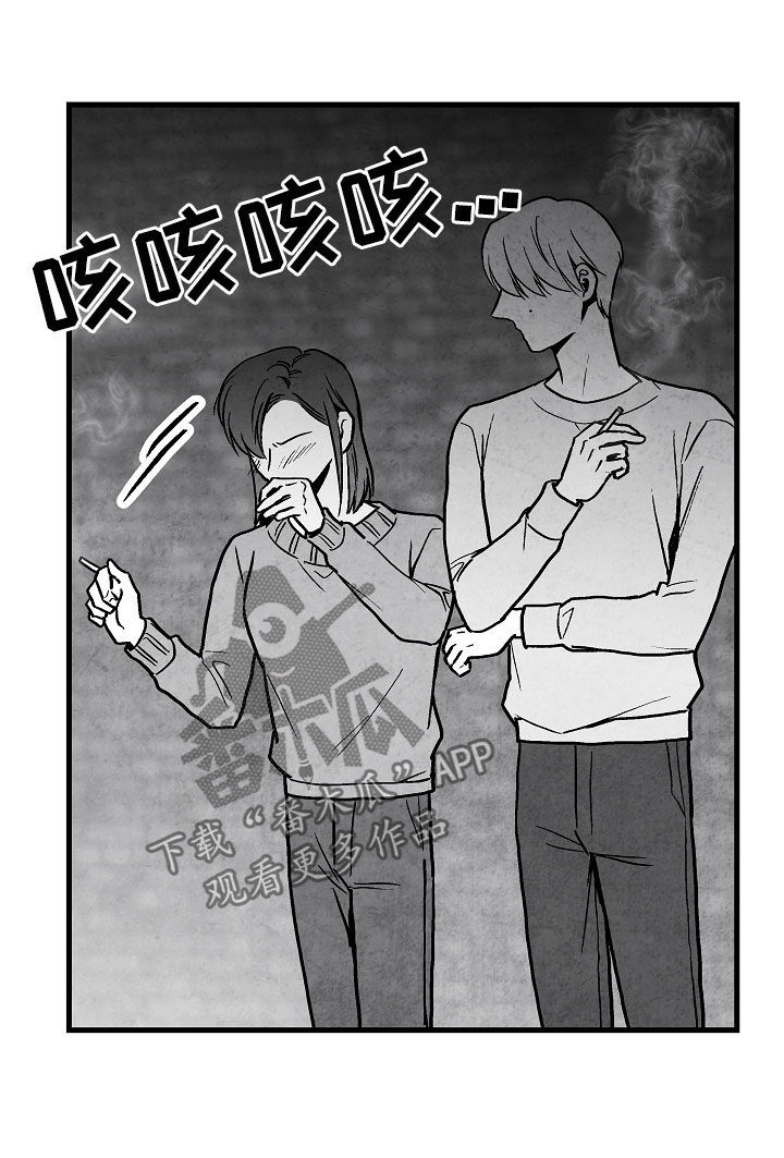 治愈人生漫画,第78章：【第二季】好事3图