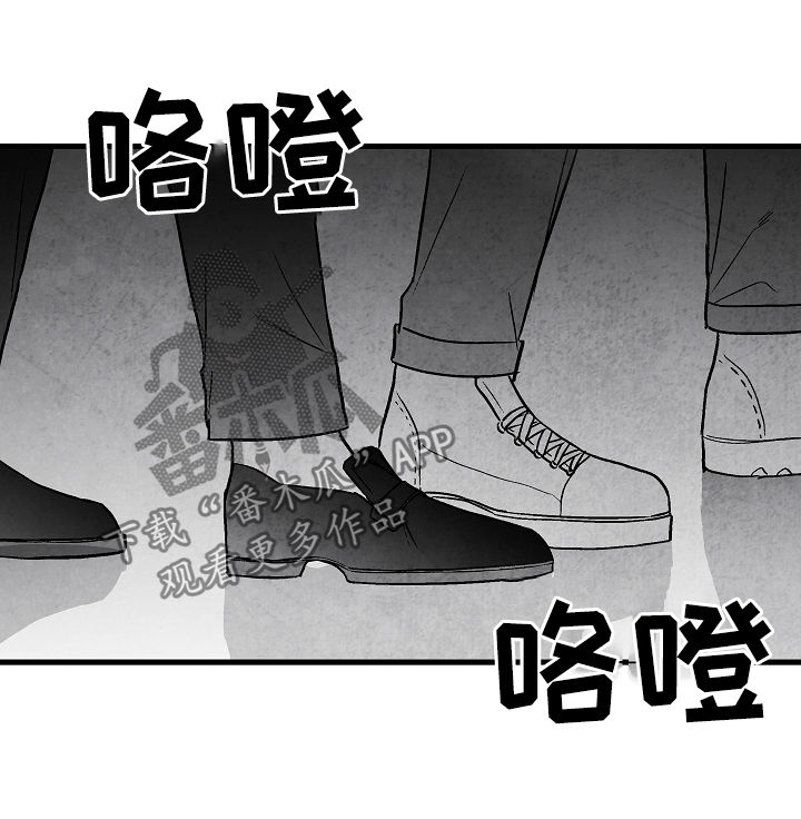 治愈人生漫画,第56章：后悔3图