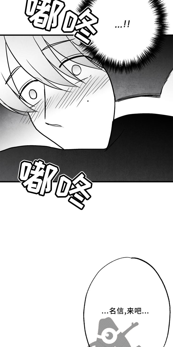 治愈人生漫画,第117章：【第二季】忘记一切1图