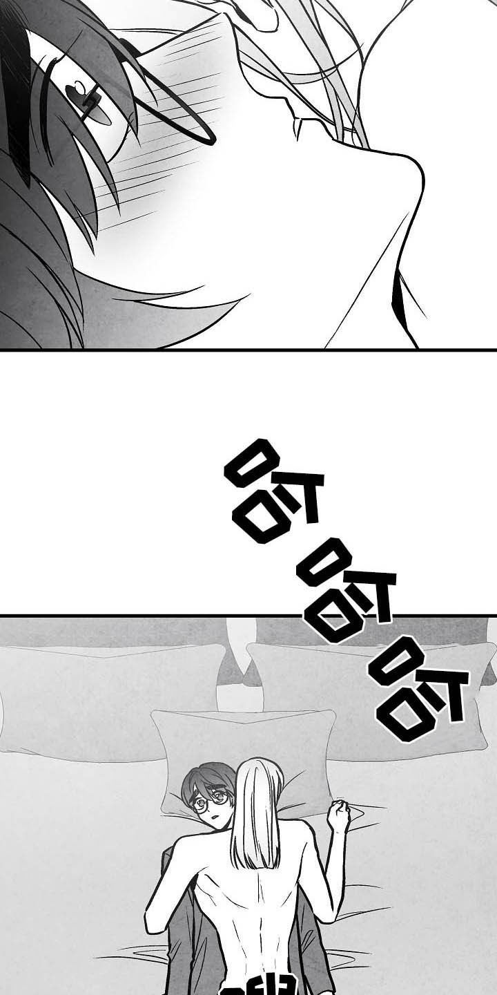 治愈人生漫画,第102章：【第二季】苏醒1图