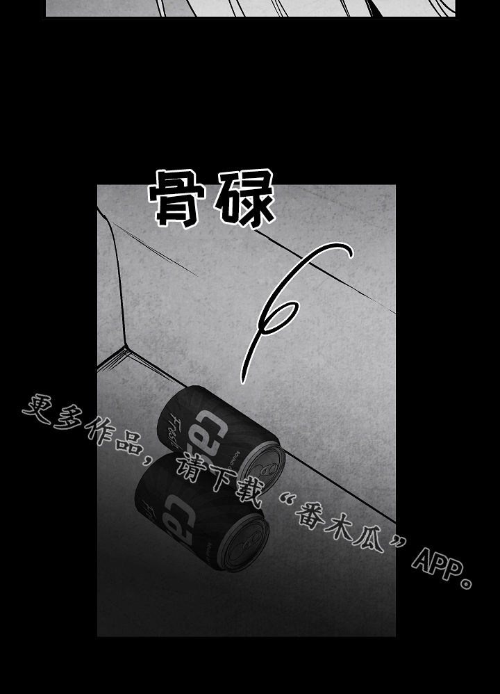 治愈人生漫画,第67章：爱2图
