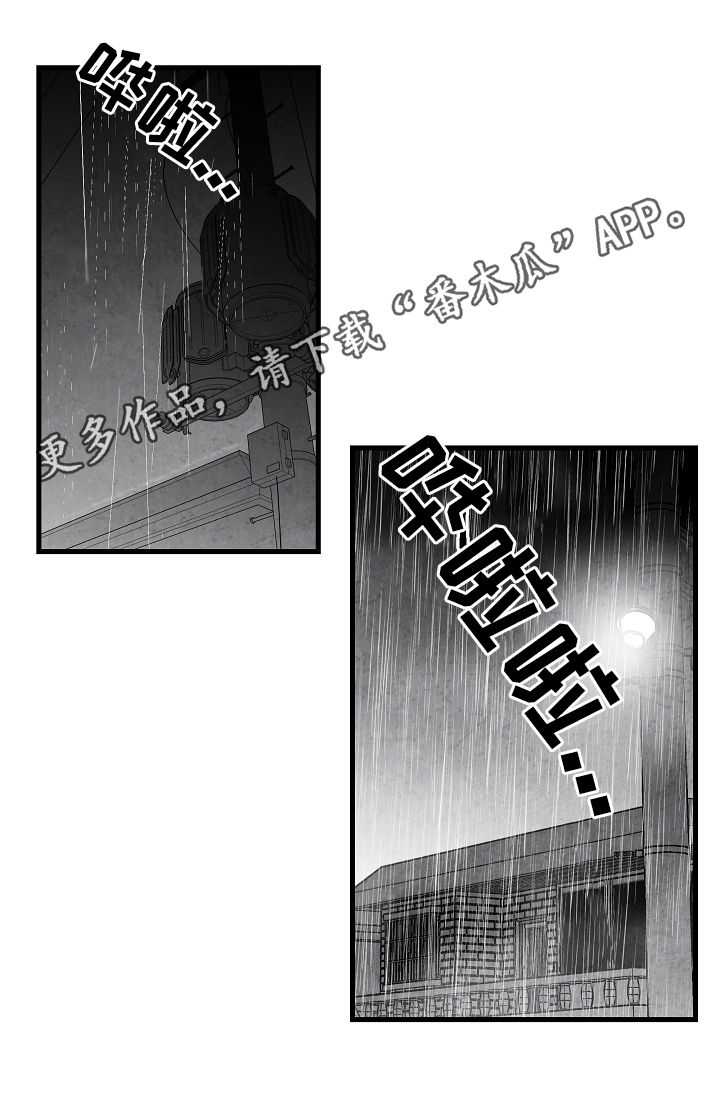 治愈人生漫画,第57章：高考1图