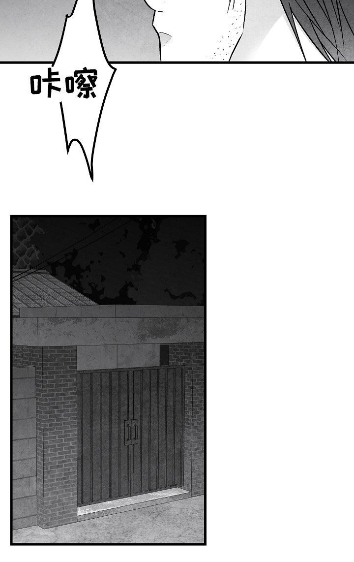 治愈人生漫画,第84章：【第二季】联系5图