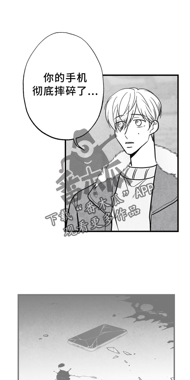 治愈人生漫画,第115章：【第二季】内幕5图