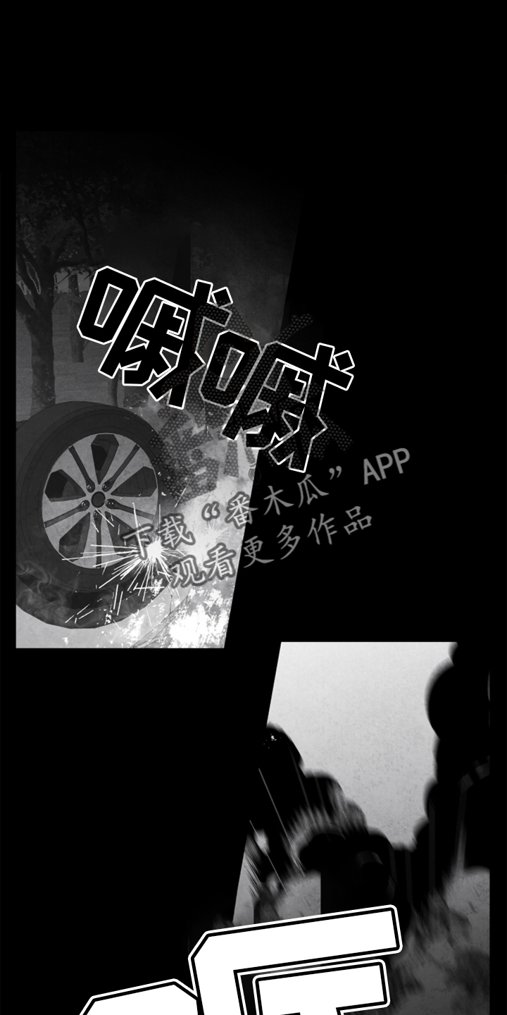 治愈人生漫画,第136章：【第二季】拒绝4图