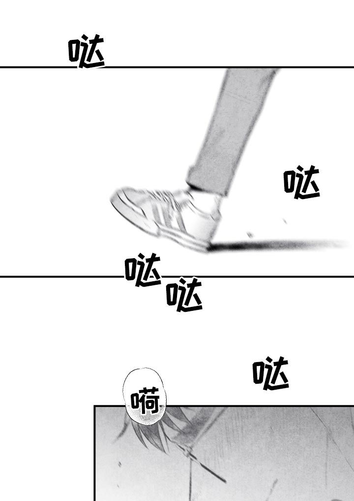 治愈人生漫画,第30章：故障5图