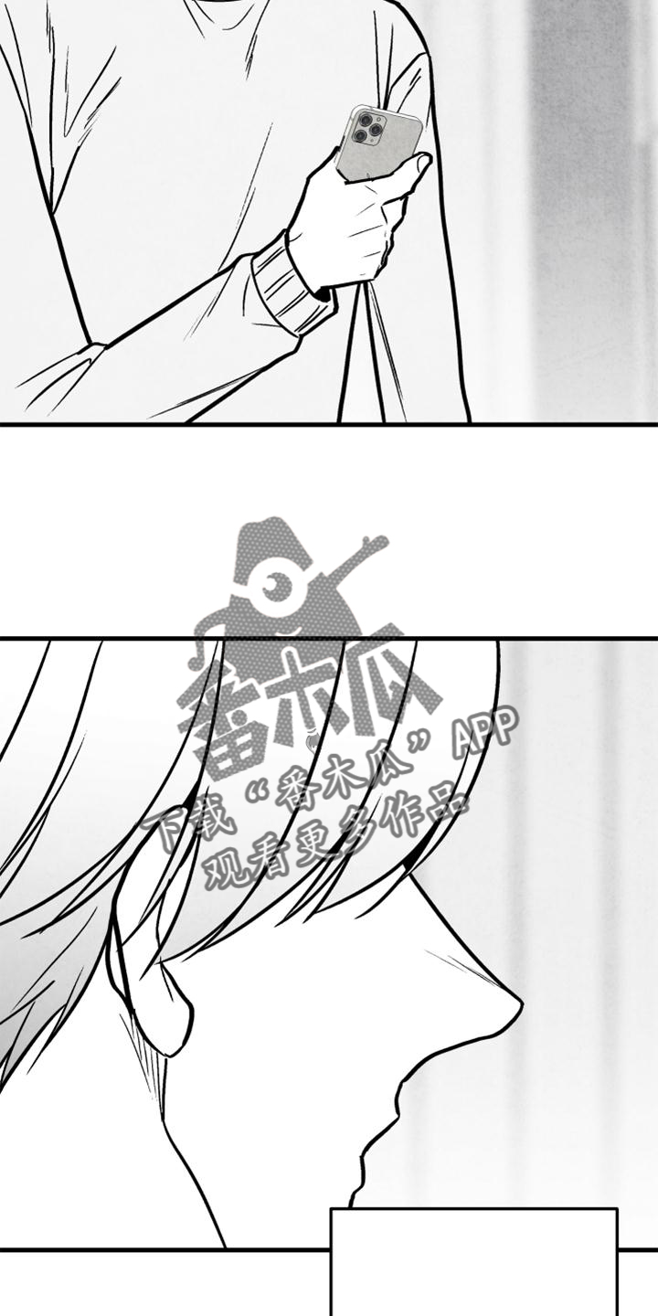 治愈人生漫画,第127章：【第二季】极限5图