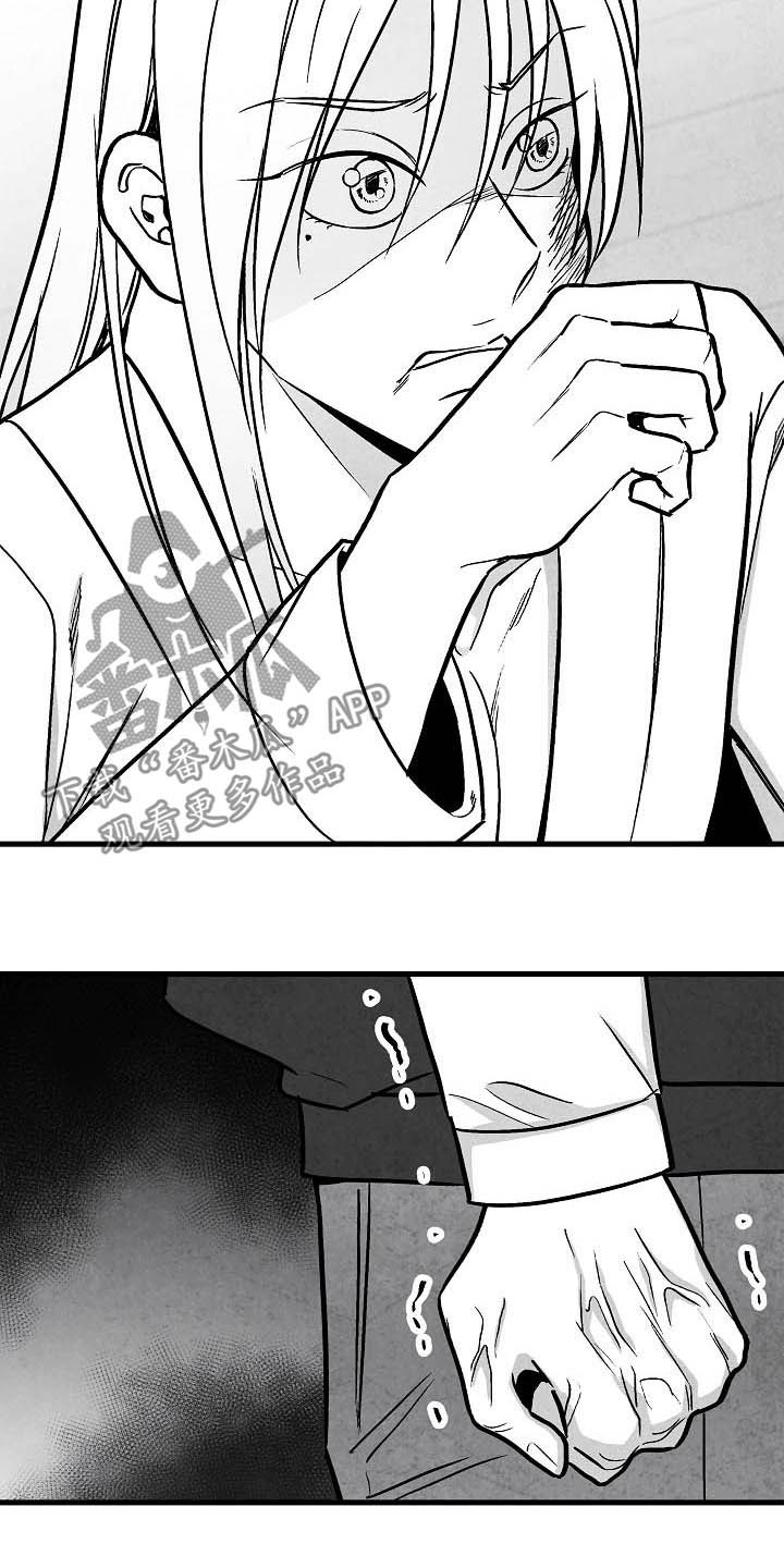 治愈人生漫画,第98章：【第二季】邀请3图