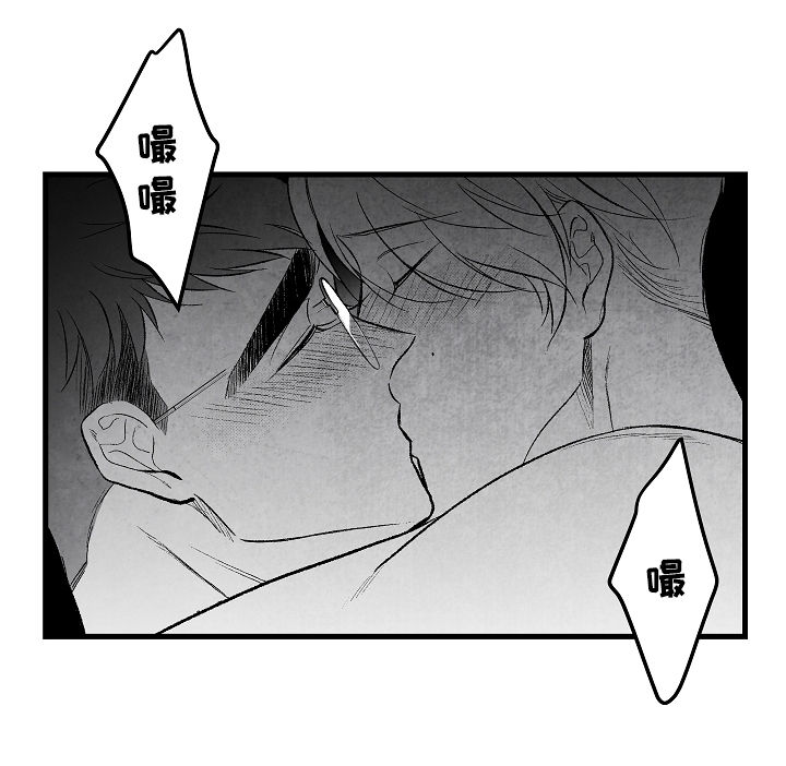 治愈人生漫画,第46章：我不配5图