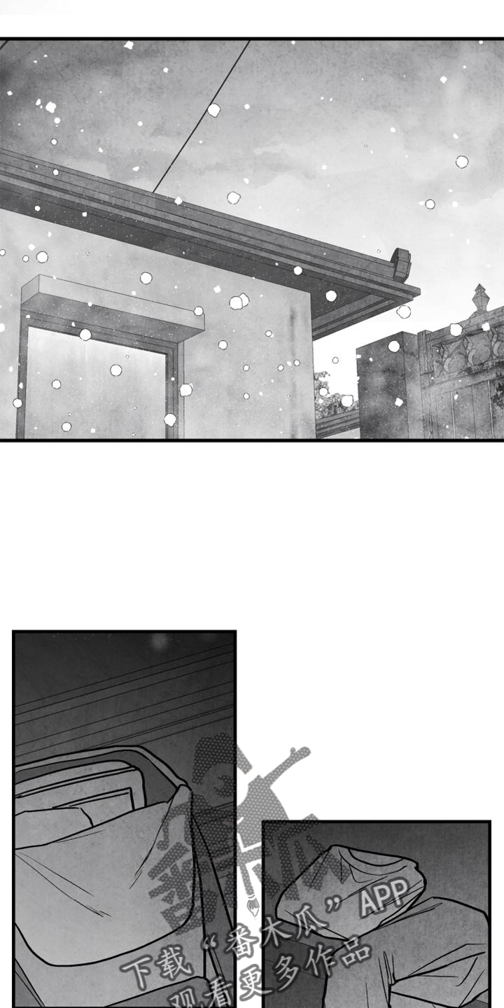 治愈人生漫画,第128章：【第二季】他在哭4图