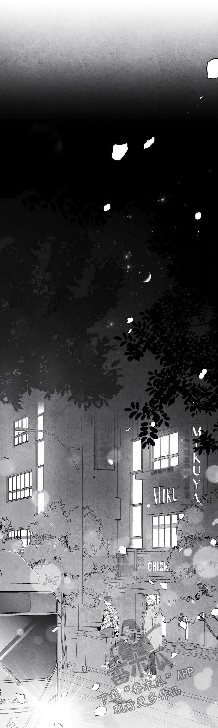 治愈人生漫画,第29章：开心4图