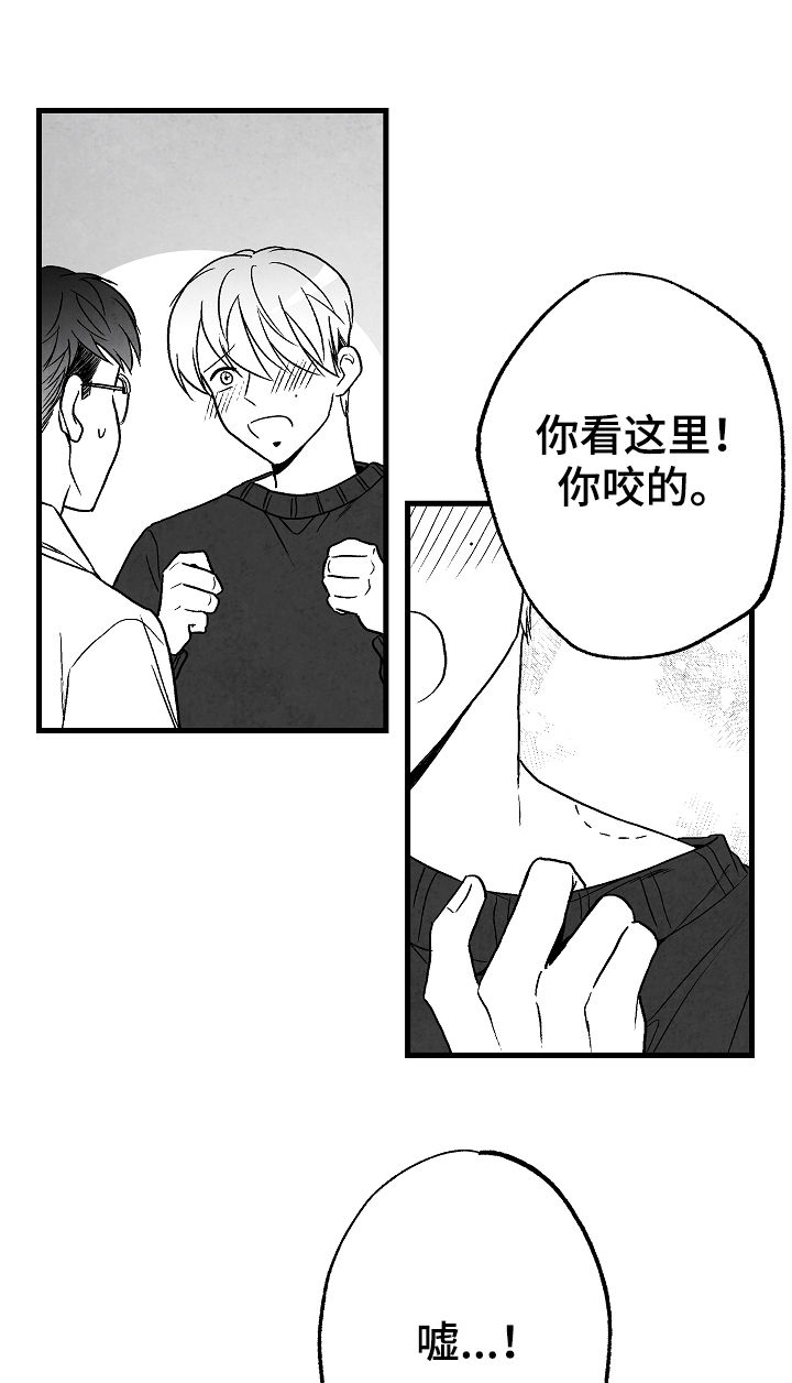 治愈人生漫画,第55章：牵手4图