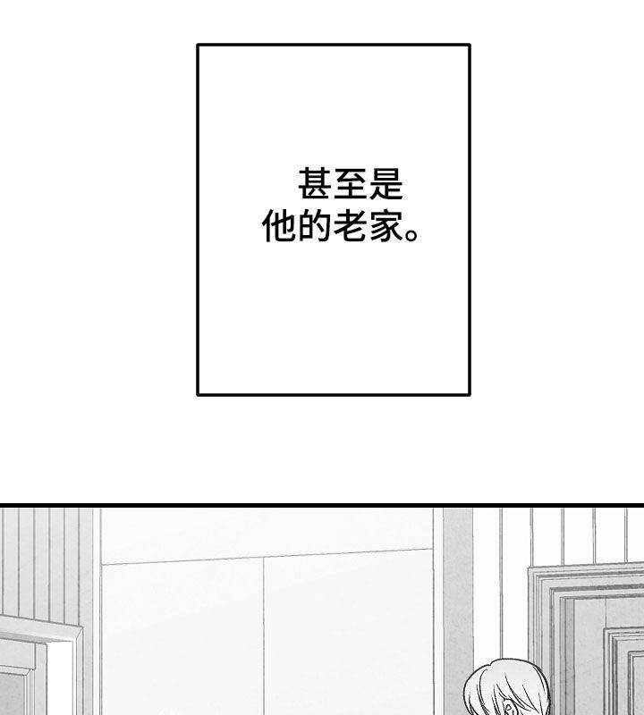 治愈人生漫画,第76章：消失（第一季完结）4图