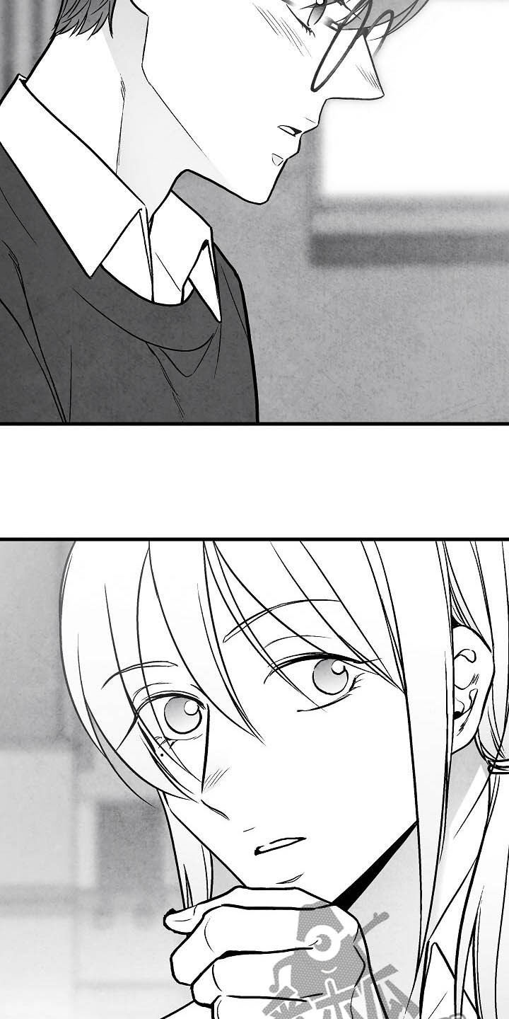 治愈人生漫画,第95章：【第二季】投其所好4图