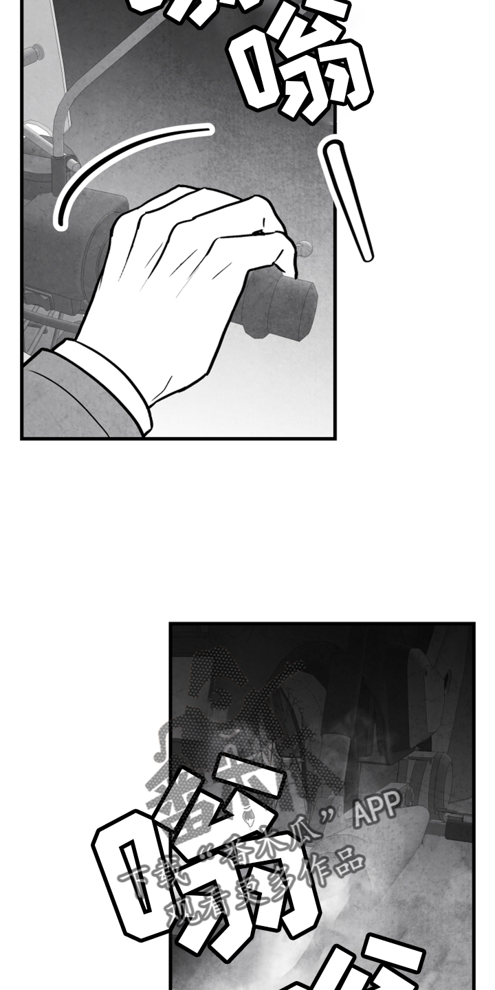 治愈人生漫画,第134章：【第二季】追击5图