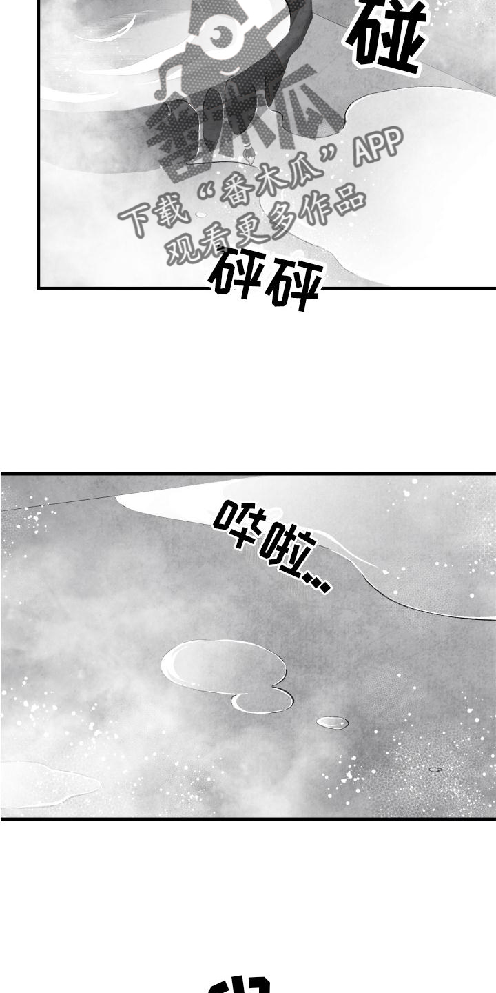 治愈人生漫画,第111章：【第二季】按耐不住5图