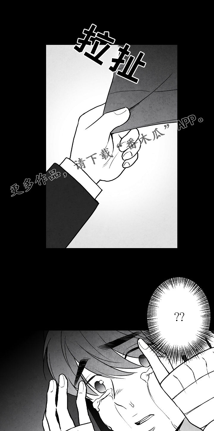 治愈人生漫画,第70章：偿还1图