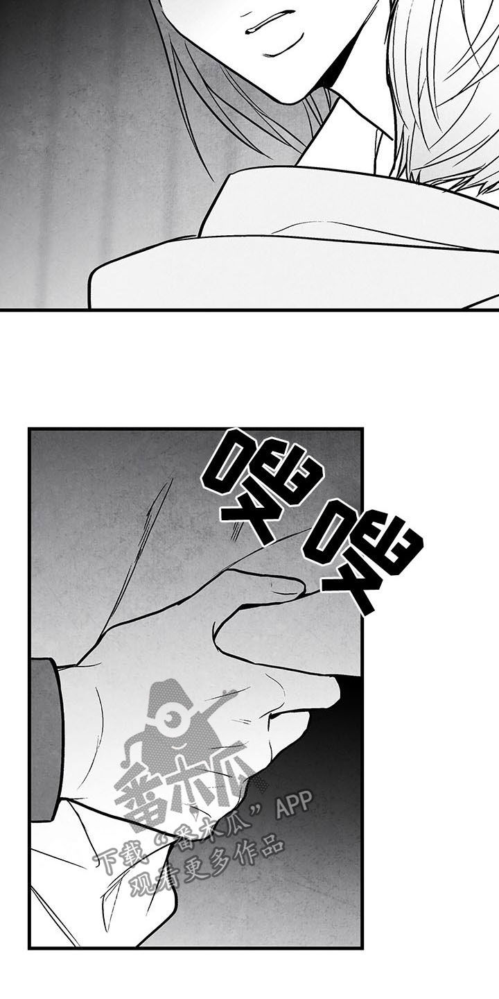 治愈人生漫画,第106章：【第二季】骨瘦如柴2图
