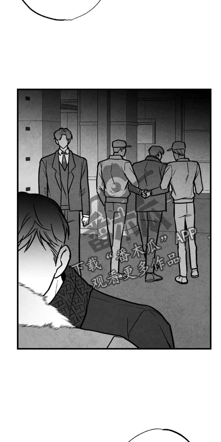 治愈人生漫画,第138章：【第二季完结】我爱你3图