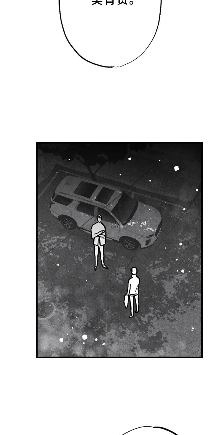 治愈人生漫画,第130章：【第二季】好久不见1图