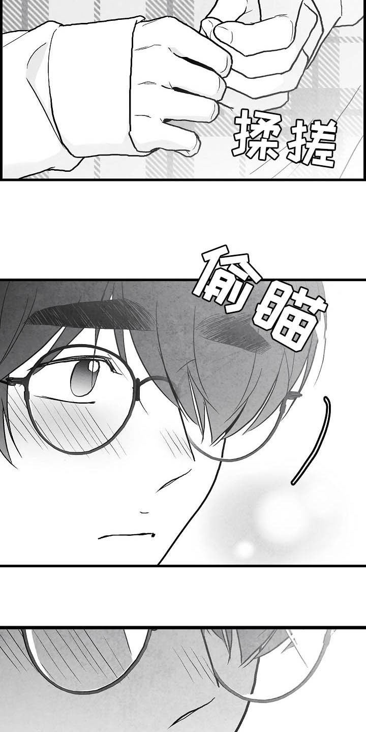 治愈人生漫画,第92章：【第二季】无疾而终4图