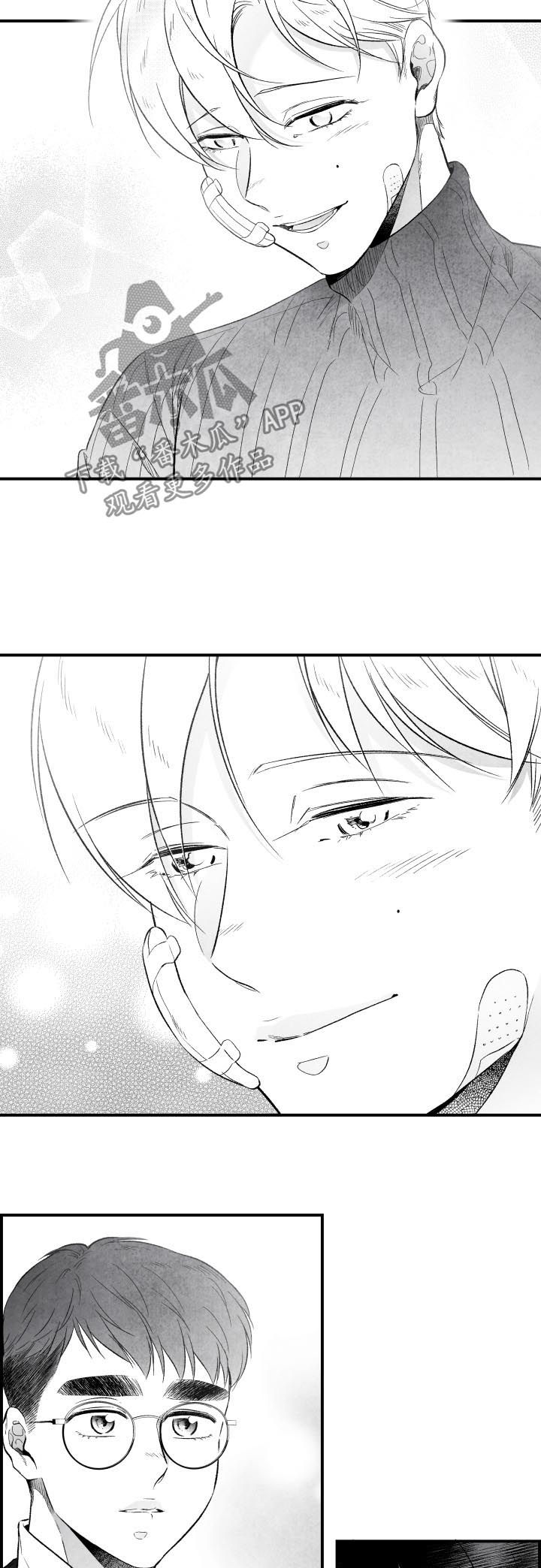 治愈人生漫画,第28章：心意2图