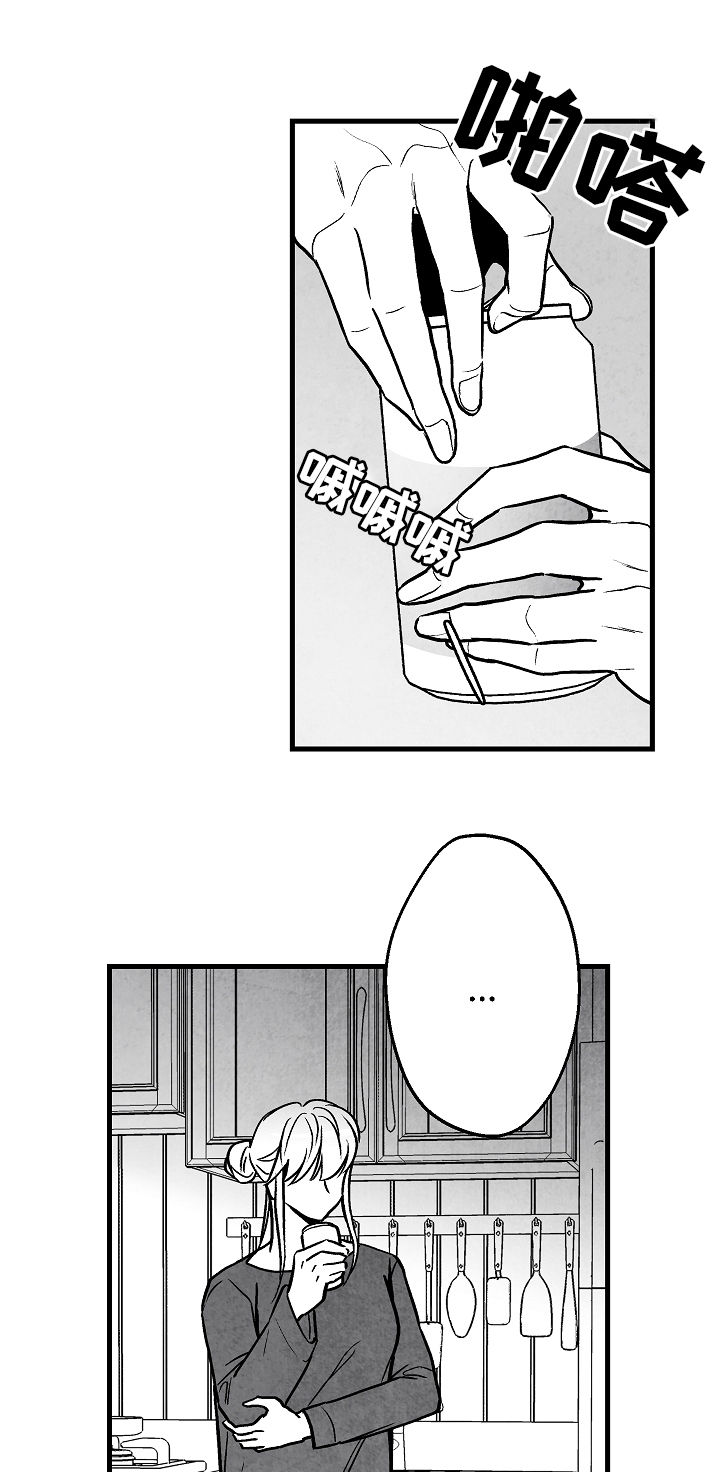 治愈人生漫画,第60章：眼熟5图