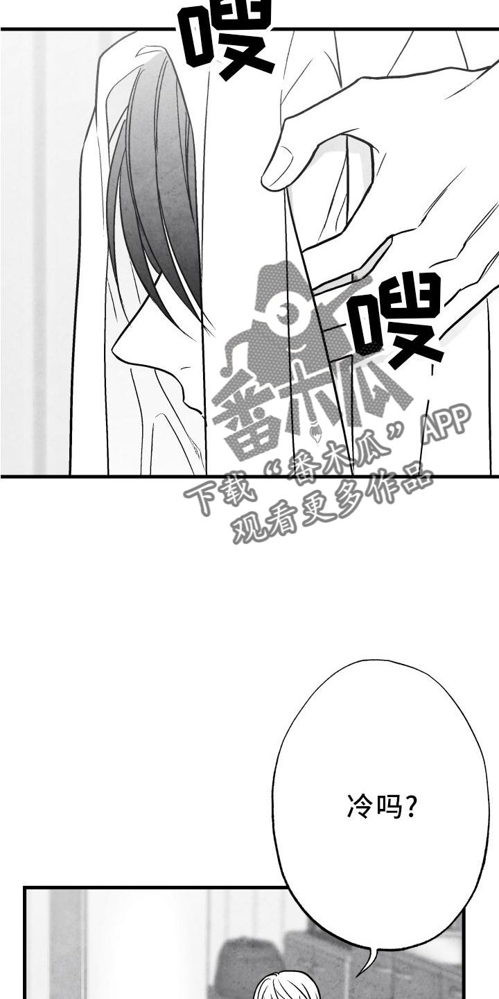 治愈人生漫画,第111章：【第二季】按耐不住1图