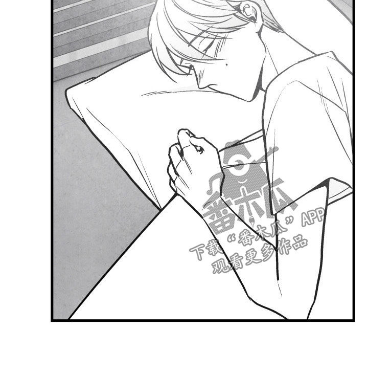 治愈人生漫画,第108章：【第二季】你是谁2图