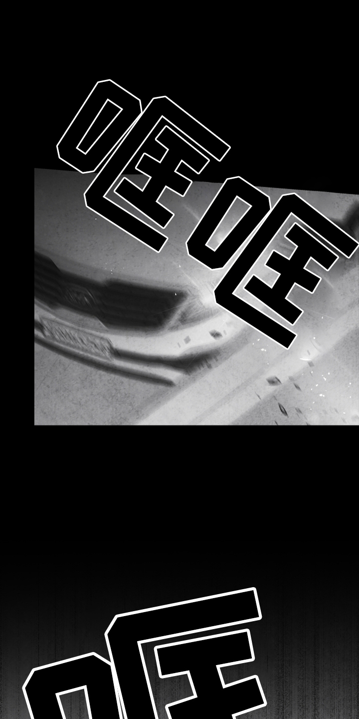 治愈人生漫画,第136章：【第二季】拒绝1图