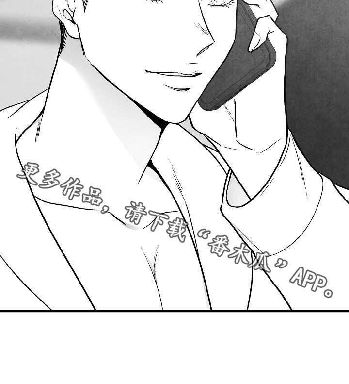 治愈人生漫画,第84章：【第二季】联系2图