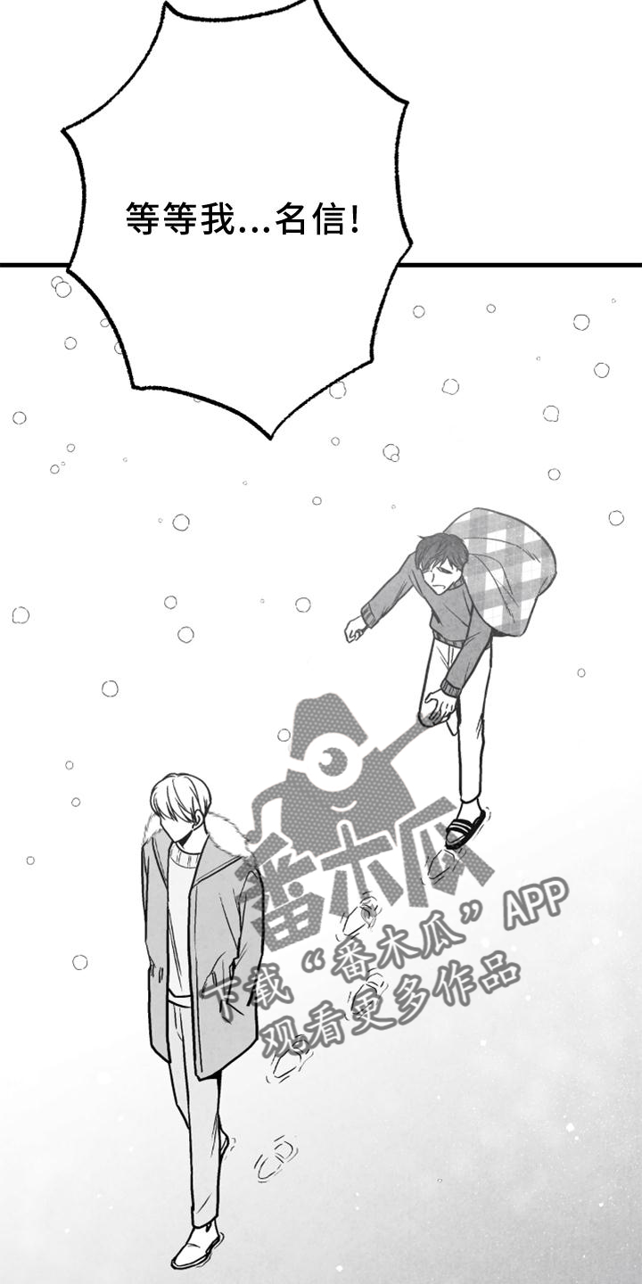 治愈人生漫画,第127章：【第二季】极限4图