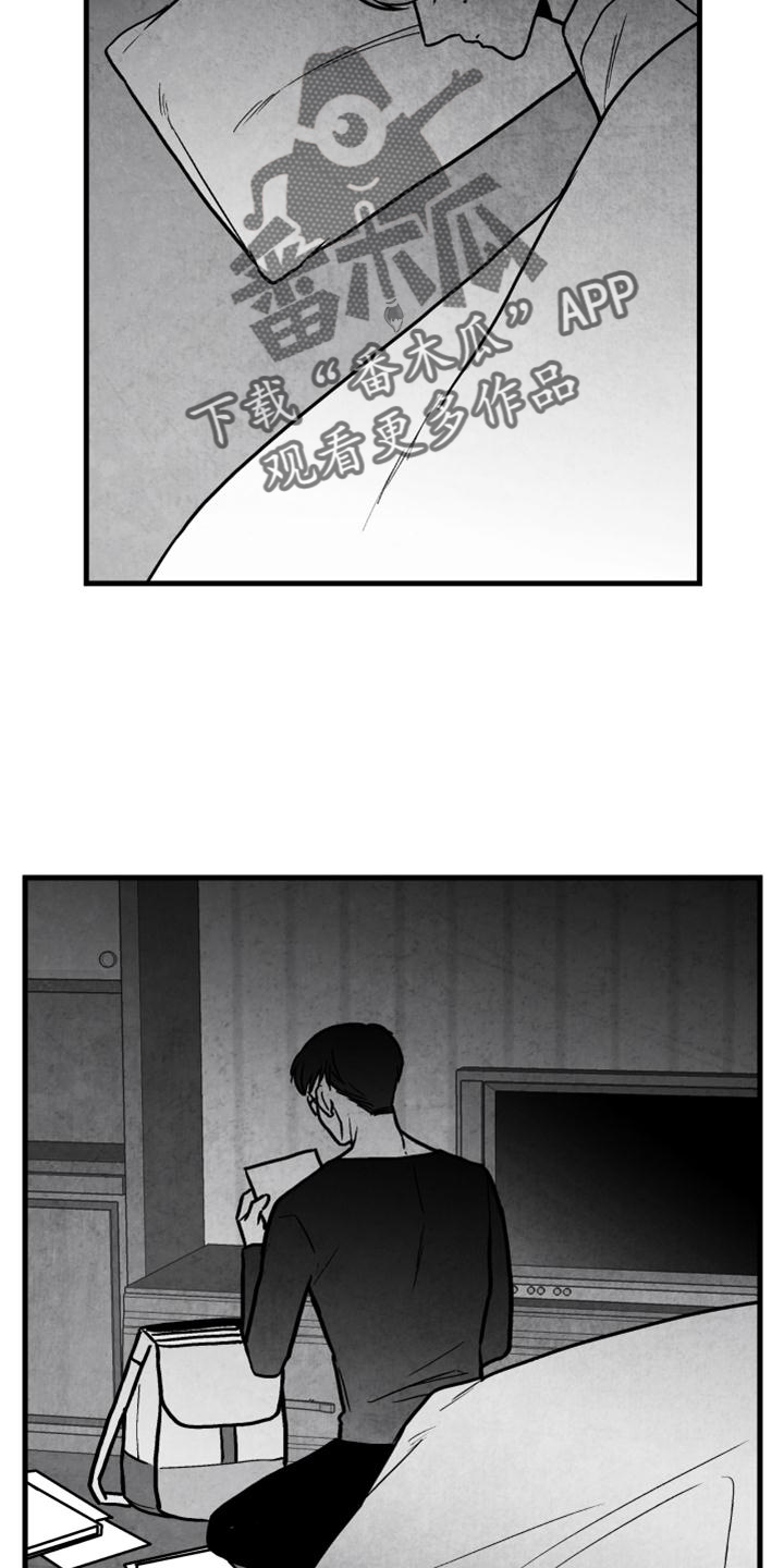 治愈人生漫画,第117章：【第二季】忘记一切5图