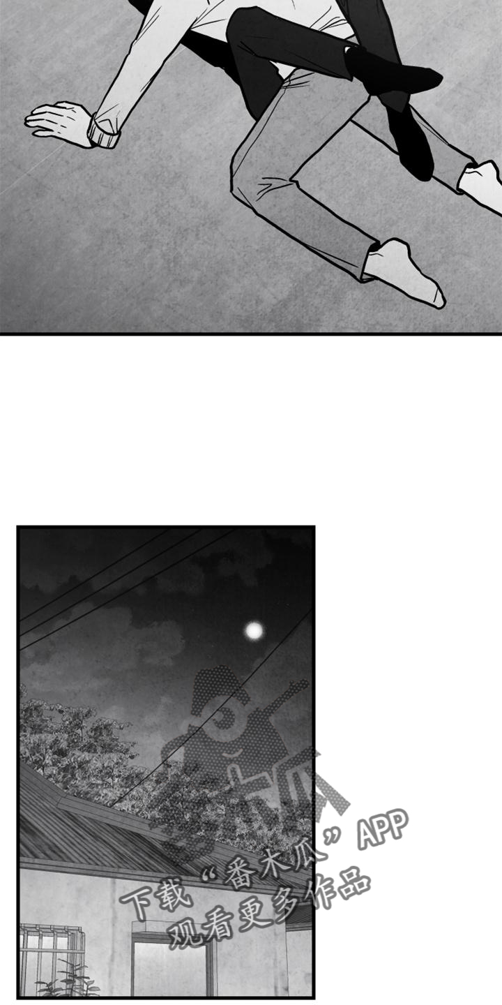 治愈人生漫画,第117章：【第二季】忘记一切3图