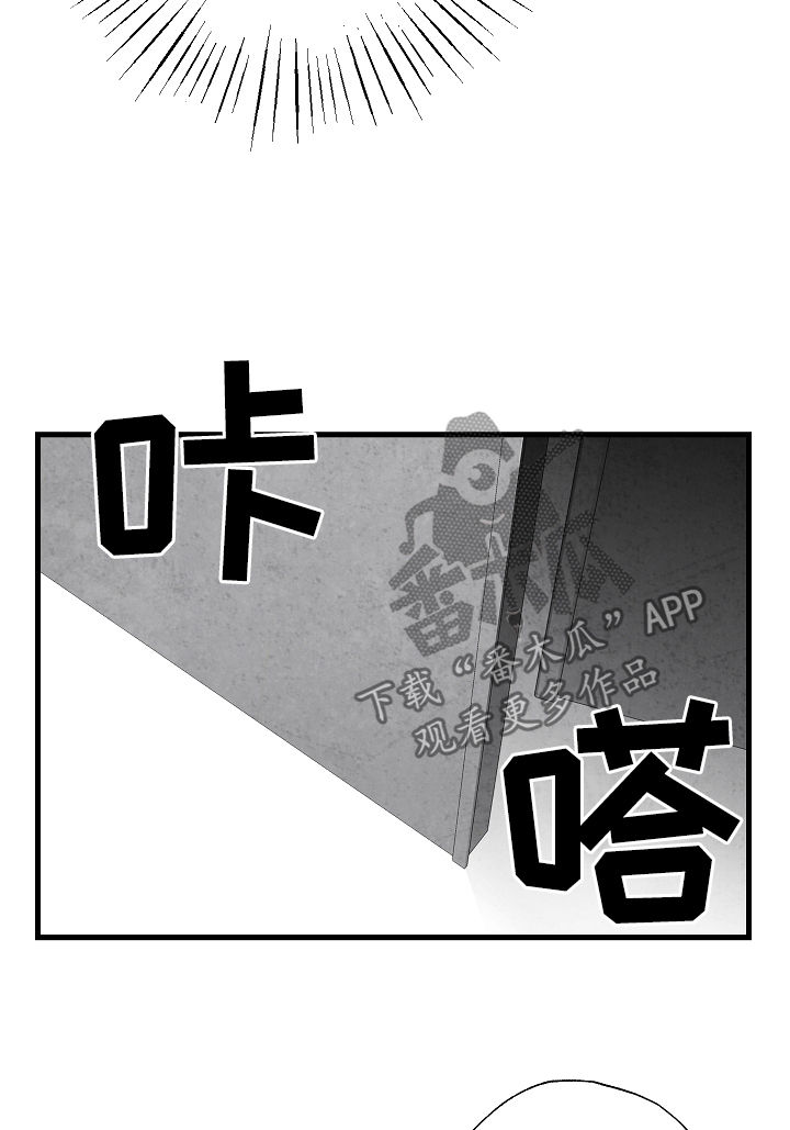 治愈人生漫画,第74章：离开2图