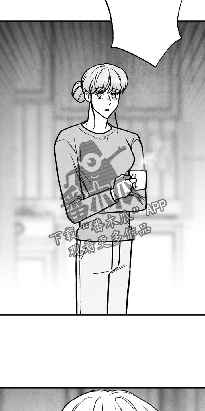 治愈人生漫画,第129章：【第二季】你知道那个人是谁5图