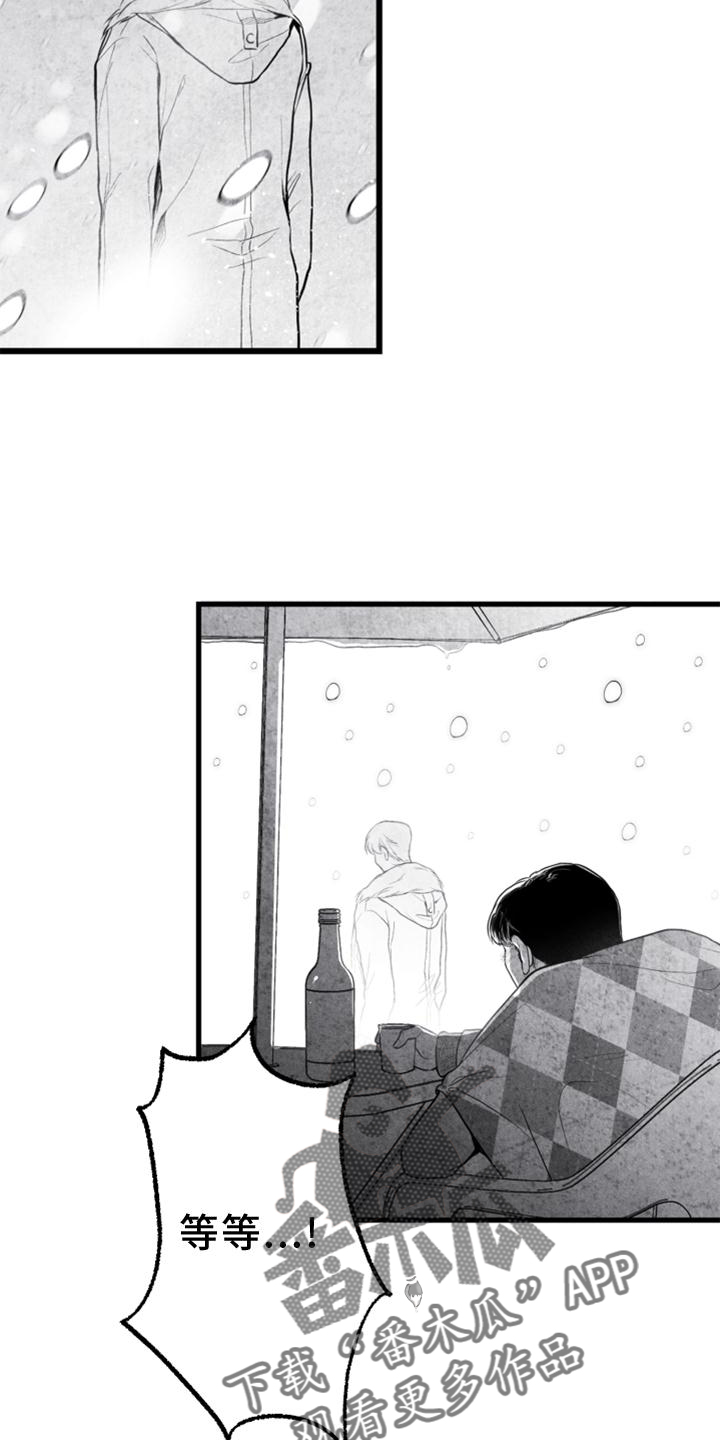 治愈人生漫画,第127章：【第二季】极限2图