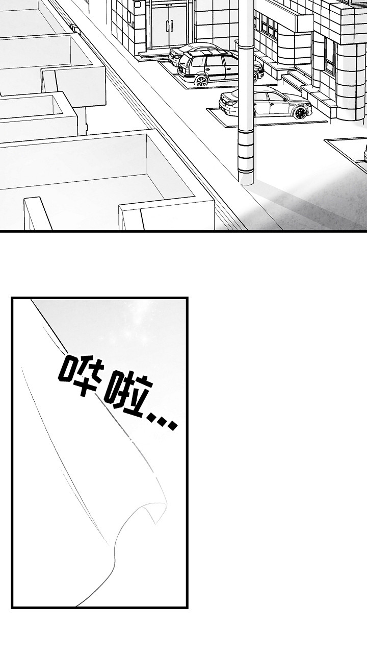 治愈人生漫画,第53章：别说话2图