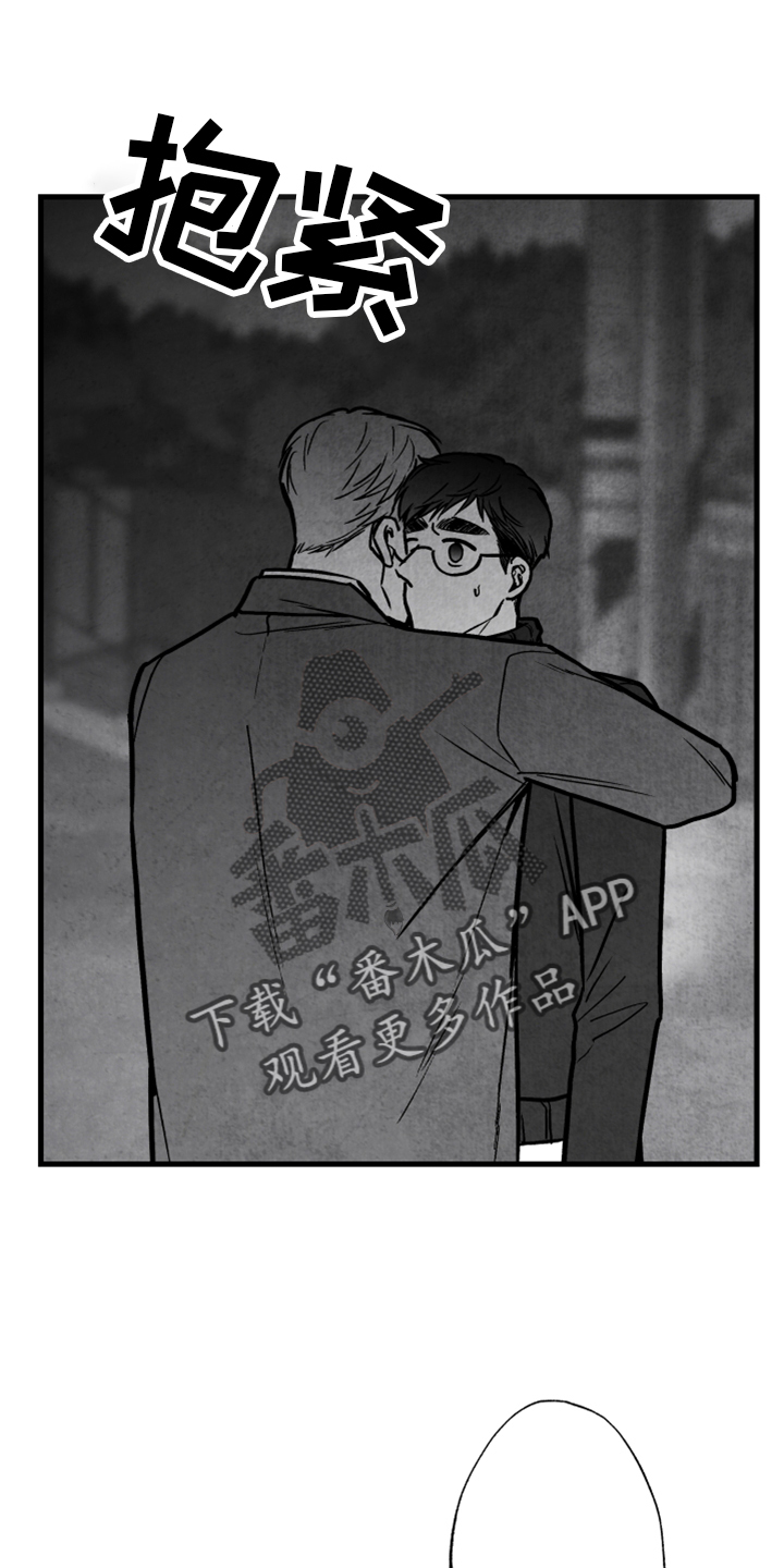 治愈人生漫画,第131章：【第二季】一定要幸福2图