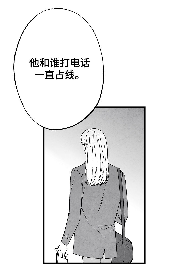 治愈人生漫画,第58章：这是我家1图