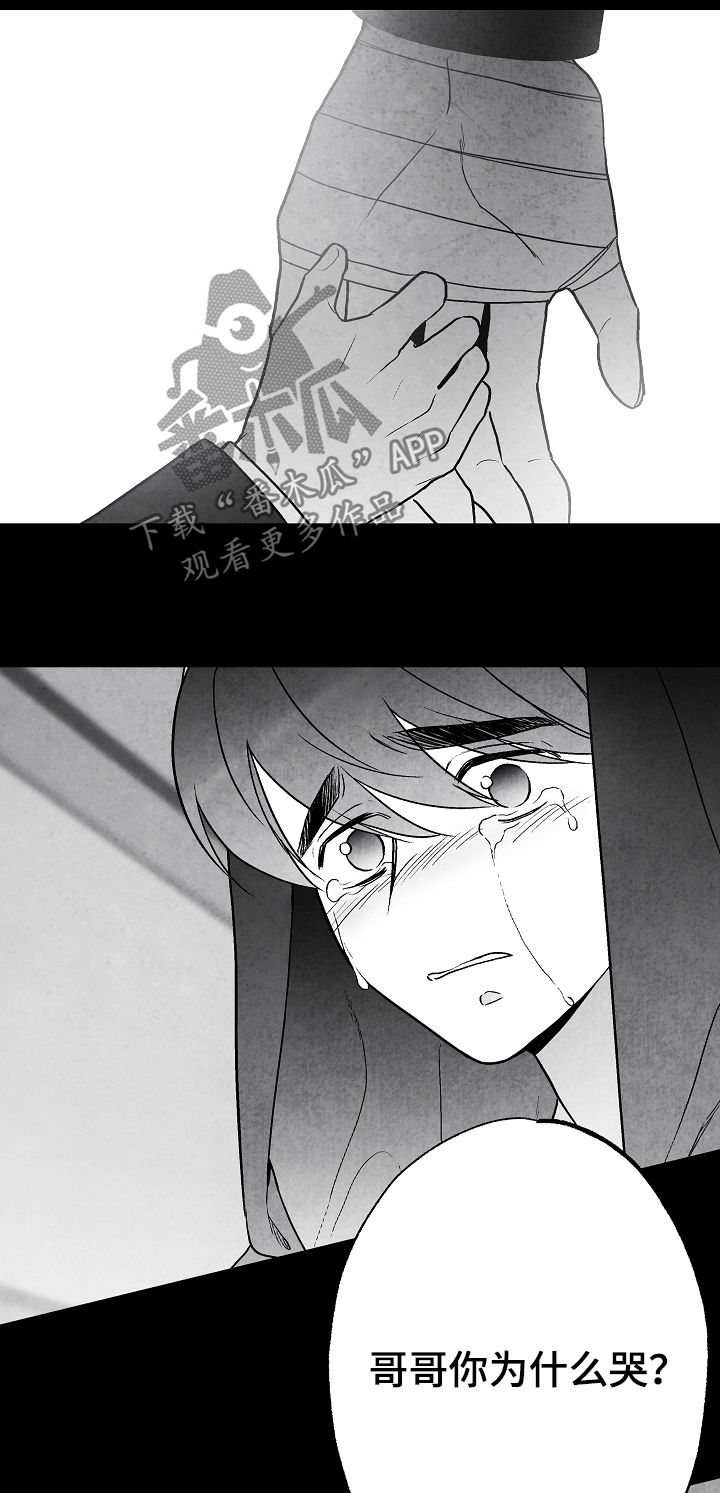 治愈人生漫画,第70章：偿还3图