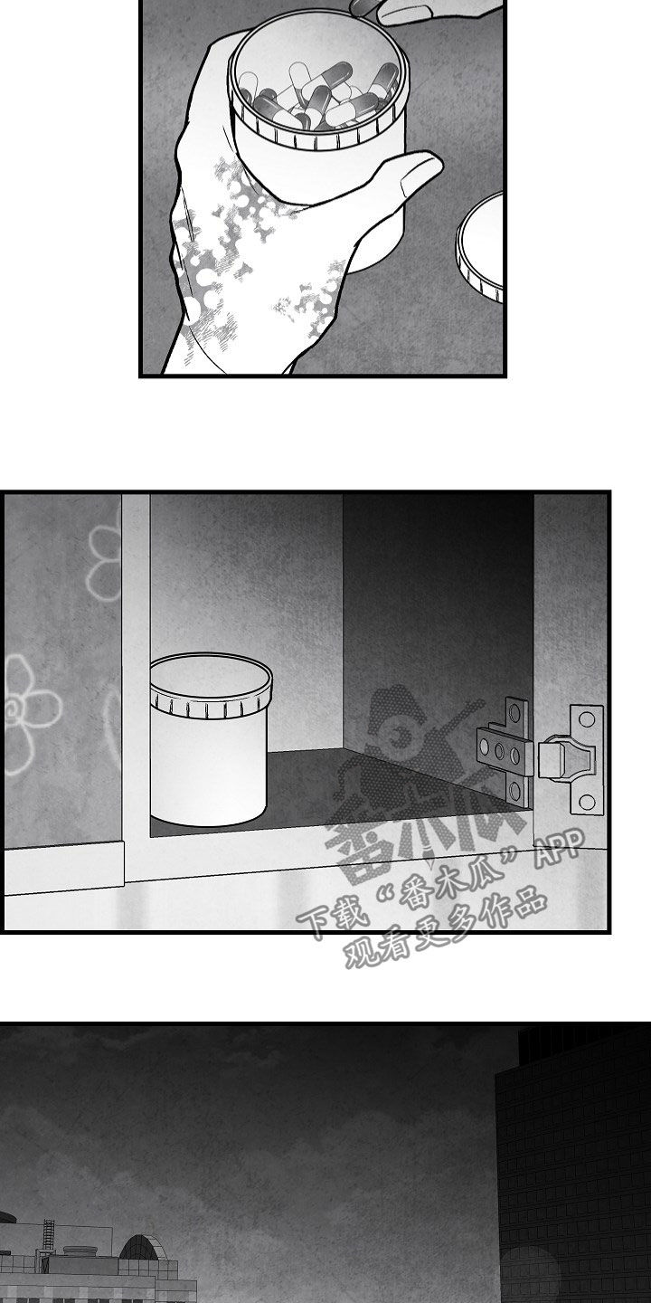 治愈人生漫画,第84章：【第二季】联系3图