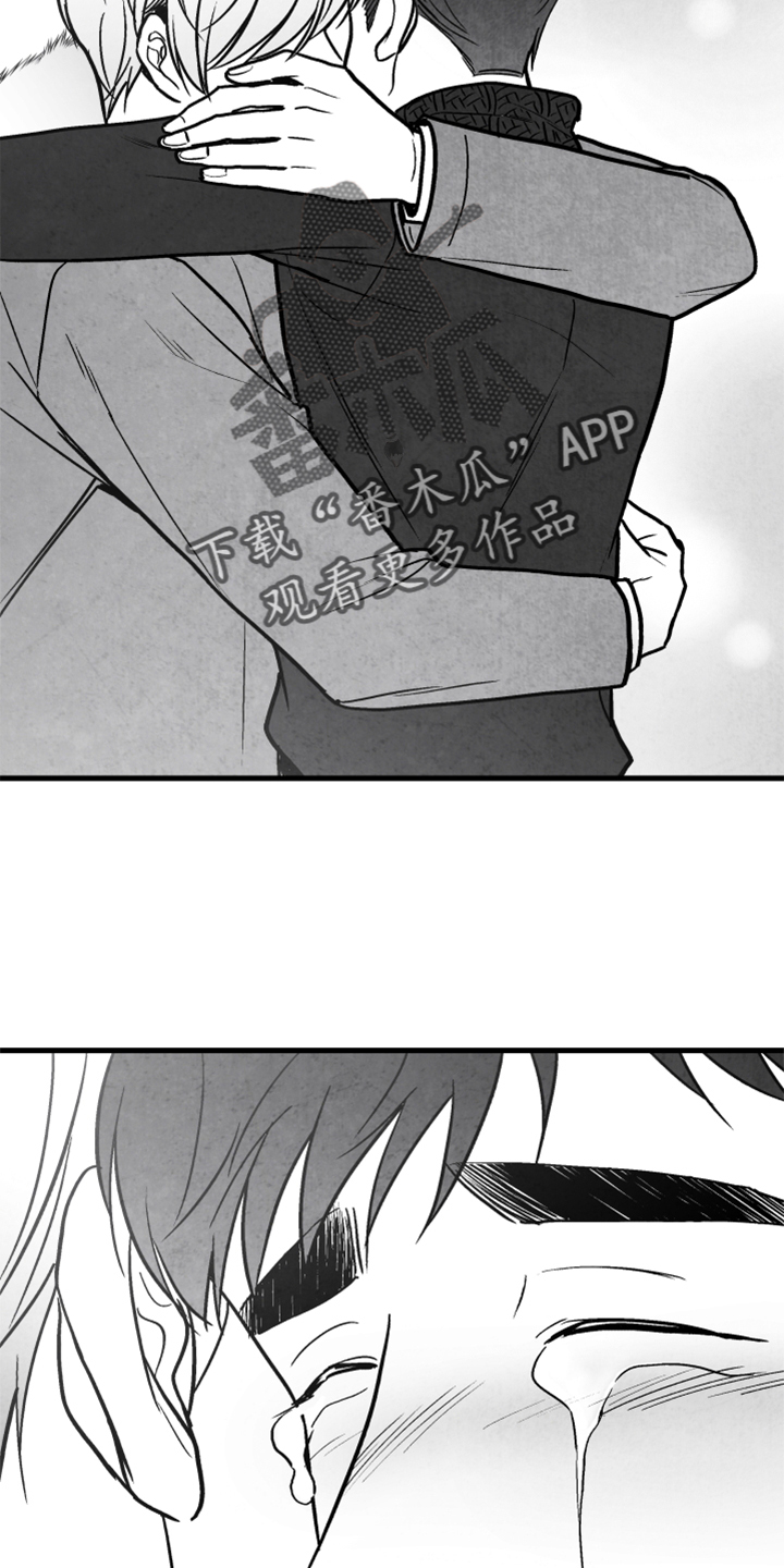 治愈人生漫画,第138章：【第二季完结】我爱你5图